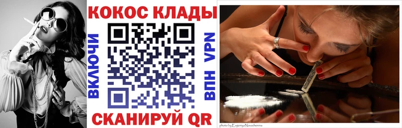 Купить наркотики сайты Таганрог mega сайт  Меф  ГАШИШ  А ПВП  Бошки Шишки  Cocaine  НБОМе 