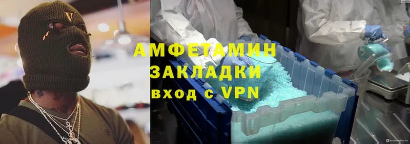 Amphetamine Розовый  kraken сайт  Таганрог 