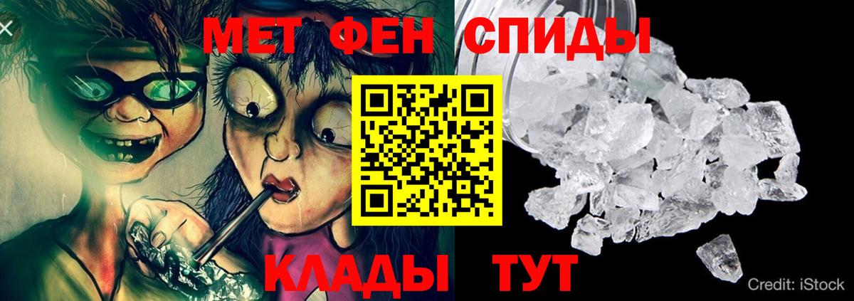 Амфетамин VHQ Таганрог