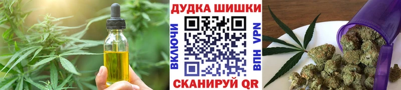 Cannafood марихуана  купить наркотики сайты  Таганрог 