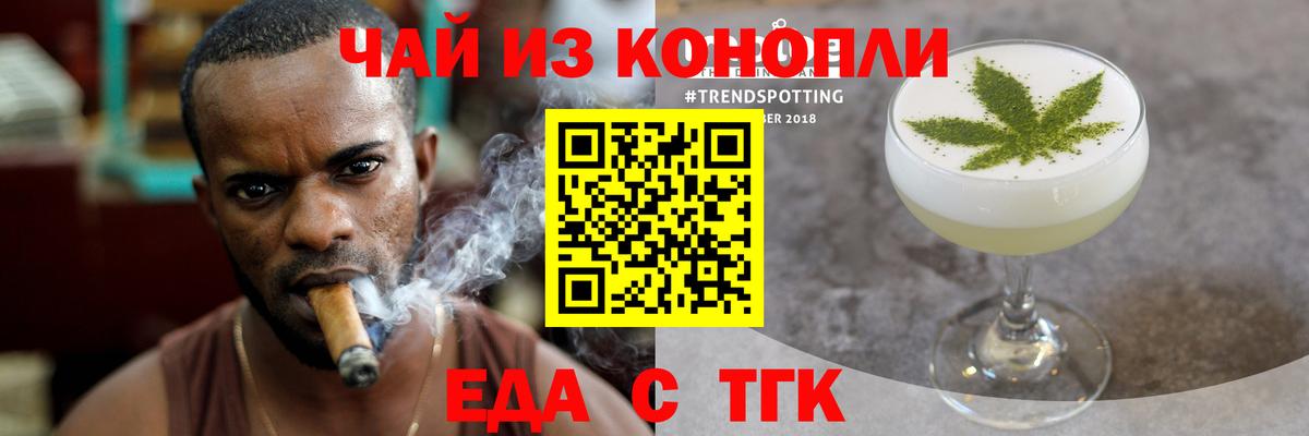 Cocaine  Гашик  Ляпка  Каннабис  Мяу-Мяу  MDMA  Таганрог  Вход с VPN  Мефедрон 