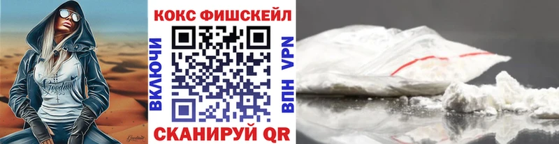 Cocaine Columbia  хочу наркоту  Таганрог 