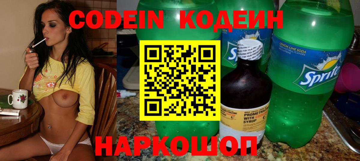 ГАШ  Таганрог  Alpha PVP СК   КОКАИН  Вход с VPN  Меф МЯУ МЯУ кристаллы  Канабис  Экстази 