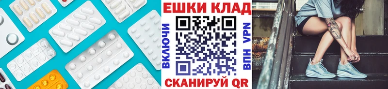ЭКСТАЗИ DUBAI  купить наркотик  kraken ссылки  Таганрог 