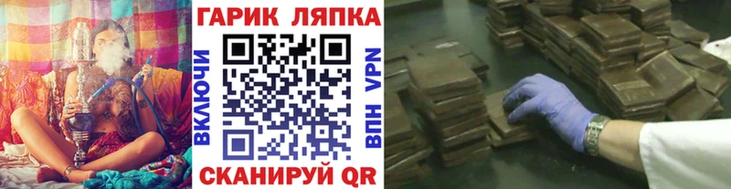 наркотики  Таганрог  ГАШ убойный 