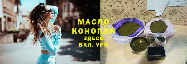 кокаин Краснослободск