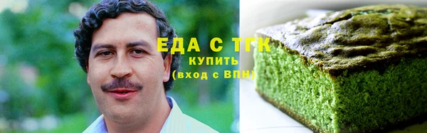 каннабис Костерёво