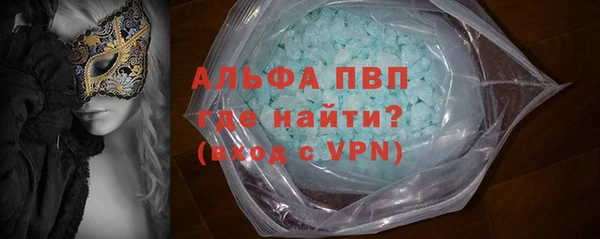 кокаин Краснослободск