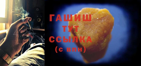 кокаин Краснослободск