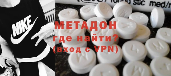 бутират Красноперекопск