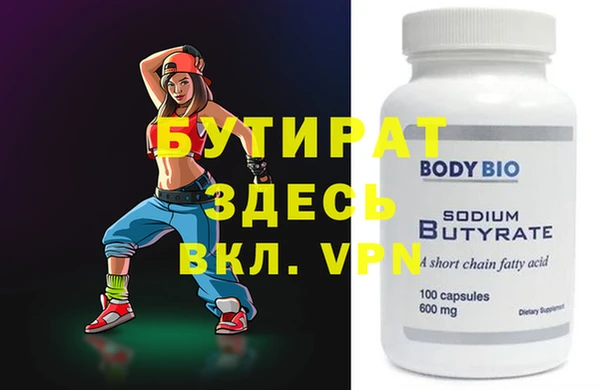 круглые Корсаков