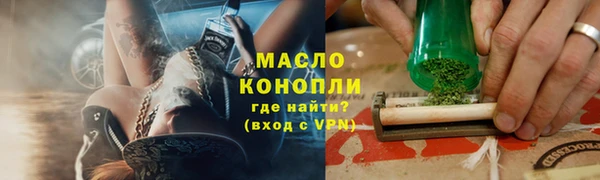бутират Красноперекопск