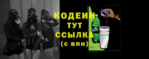 бутират Красноперекопск