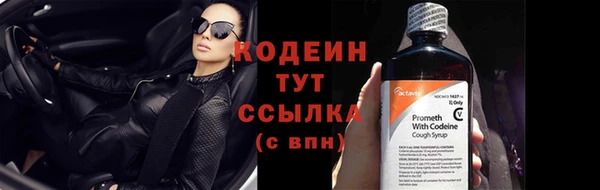 синтетический гашиш Медногорск