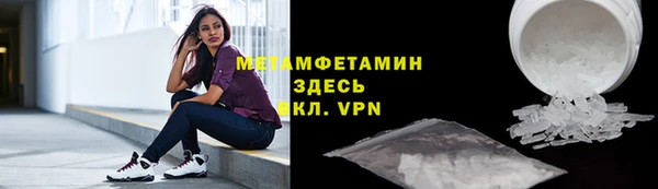 кокаин Краснослободск