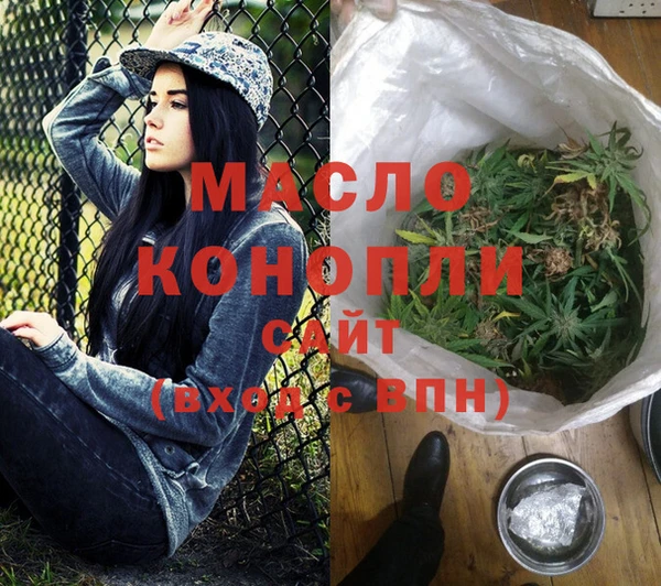 кокаин Краснослободск