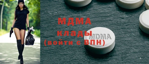 кокаин Краснослободск