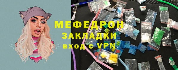 кокаин Краснослободск