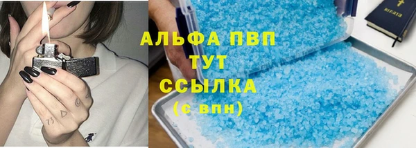 кокаин Краснослободск