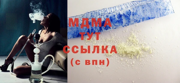 мдма Коряжма