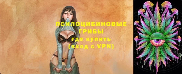 бутират Красноперекопск