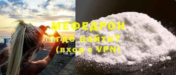 бутират Красноперекопск