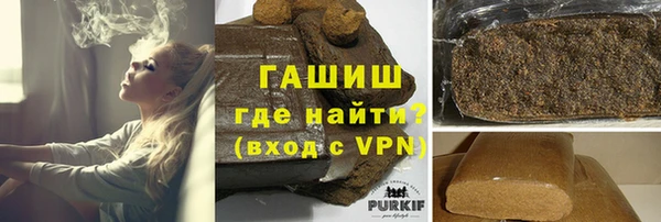бутират Красноперекопск