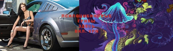 бутират Красноперекопск