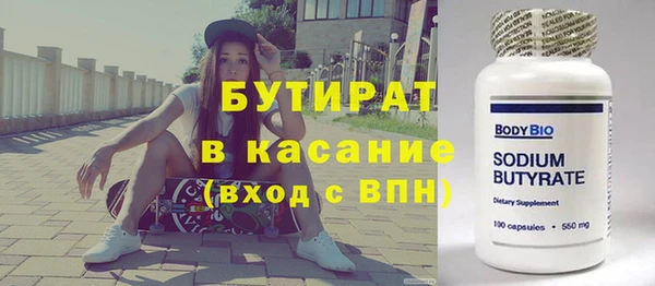 герыч Медвежьегорск