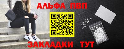 спайс Азнакаево