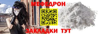 таблы Апрелевка