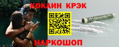 мяу мяу кристалл Апшеронск