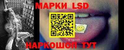 таблы Апрелевка