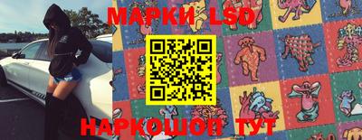 мяу мяу кристалл Апшеронск
