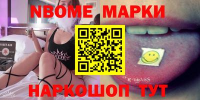герыч Абинск