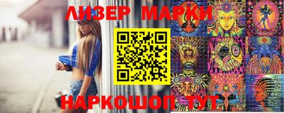 таблы Апрелевка