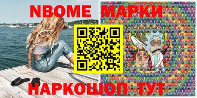 таблы Апрелевка