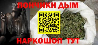 мяу мяу кристалл Апшеронск