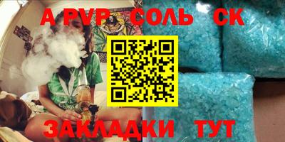 стаф Абакан