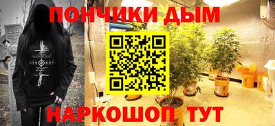 мяу мяу кристалл Апшеронск