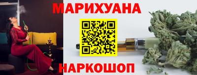 мяу мяу кристалл Апшеронск