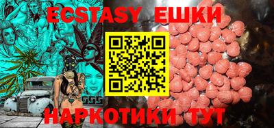 таблы Апрелевка