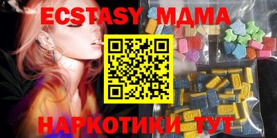 таблы Апрелевка