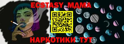 мяу мяу кристалл Апшеронск