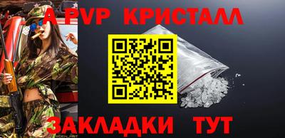 таблы Апрелевка
