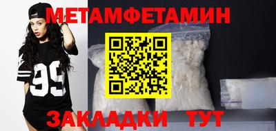 таблы Апрелевка