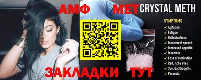 мяу мяу кристалл Апшеронск