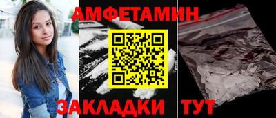 мяу мяу кристалл Апшеронск