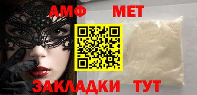 таблы Апрелевка