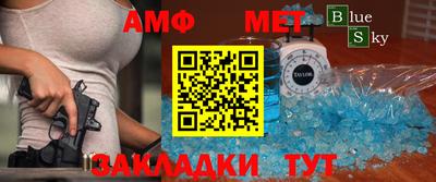 мяу мяу кристалл Апшеронск